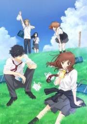 Дорога Юности (Blue Spring Ride) 2014