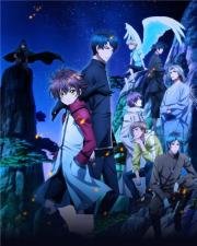 Хаккэндэн: Легенда о восьми Псах Востока (Hakkenden: Touhou Hakken Ibun) (2013)