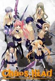 Хаос: Вершина (Chaos: Head) 2008