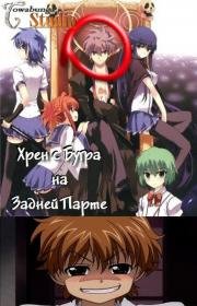 Князь тьмы с задней парты (Ichiban Ushiro no DaiMaou) (2010)