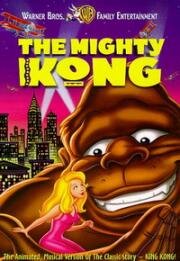 Кинг Конг (Могучий Конг) (The Mighty Kong) (1998)