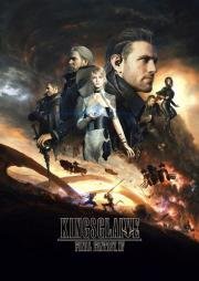 Кингсглейв: Последняя фантазия XV (Kingsglaive: Final Fantasy XV) (2016)