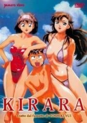 Кирара (Kirara) (2000)