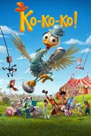 Ко-ко-ко! (La Gallina Turuleca) (2019)