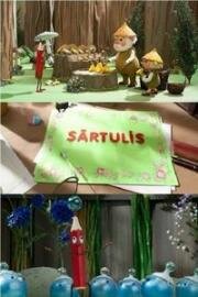 Красный карандаш (Красный карандашик) (2014)