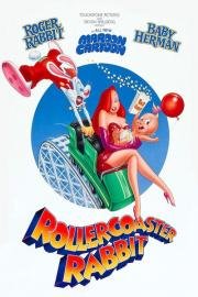 Кролик на американских горках (Roller Coaster Rabbit) 1990