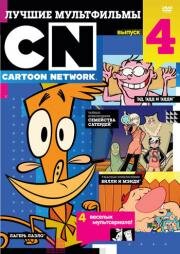 Лагерь Лазло (Camp Lazlo!) (2004)