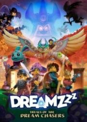 LEGO DREAMZzz Испытание охотников за мечтами (LEGO DREAMZzz: Trials of the Dream Chasers) 2023
