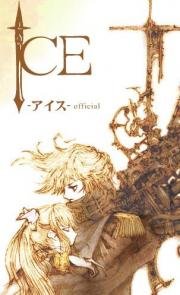 Лёд - Вчера, Сегодня и Без будущего (Ice - The Last Generation) 2007