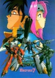Макросс 7 (Macross 7) 1994