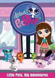 Маленький зоомагазин (Littlest Pet Shop) (2012)