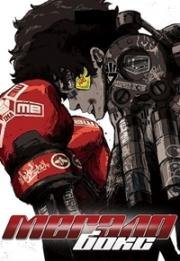Мегалобокс (Megalo Box) 2018