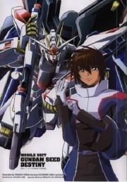 Мобильный воин ГАНДАМ: Судьба поколения (Kidou Senshi Gundam Seed Destiny) (2004)