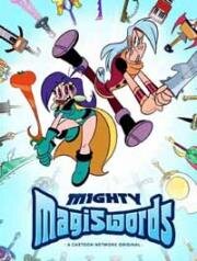 Могучие магимечи (Mighty Magiswords) (2018)