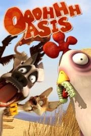 Ох, оазис! (2007)