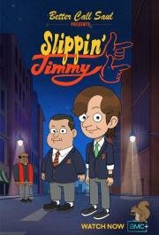 Лучше звоните Солу представляет: Скользкий Джимми (Better Call Saul presents: Slippin' Jimmy) 2022