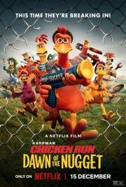Побег из курятника: Рассвет наггетсов (Chicken Run: Dawn of the Nugget) (2023)