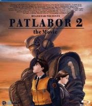 Полиция будущего: Восстание (Patlabor 2: The Movie) (1993)