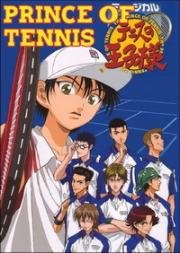 Принц тенниса (The Prince of Tennis) 2001