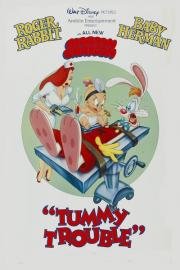 Проблема с животиком (Tummy Trouble) 1989