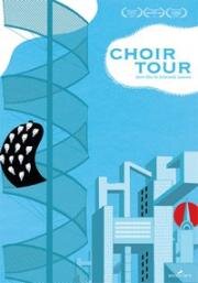 Путешествие хора (2012)