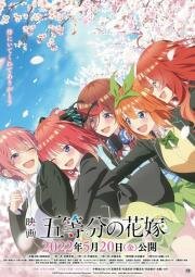 Пять невест. Фильм (5-toubun no Hanayome (Eiga Go-Toubun no Hanayome)) (2022)