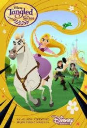 Рапунцель: Скоро счастлива навсегда (Tangled: Before Ever After (Tangled: The Series)) 2017