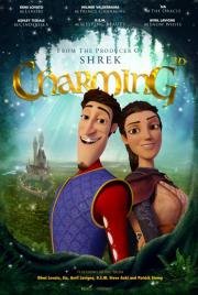 Распрекрасный принц (Charming) (2018)