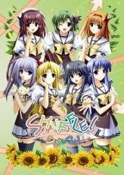 Шафл! (Shuffle!) 2005