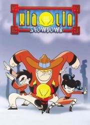 Шаолиньские разборки (Xiaolin Showdown) 2003