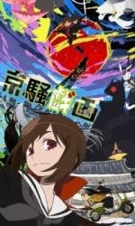 Шутки чокнутой столицы (Kyousougiga) (2011)