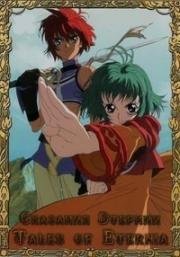 Сказания Этернии (Tales of Eternia) 2001