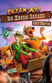 Скуби-ду! На диком западе (Scooby-Doo! Shaggy's Showdown) 2017