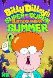 Супер-дупер подземное лето Билли Дилли (Billy Dilley's Super-Duper Subterranean Summer) (2017)