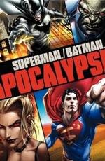 Супермен/Бэтмен: Апокалипсис (Superman/Batman: Apocalypse) 2010