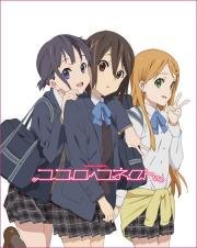 Связь Сердец (Kokoro Connect TV) (2012)