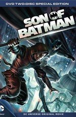 Сын Бэтмена (Son of Batman) (2014)