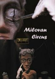 Цирк Милована (2008)