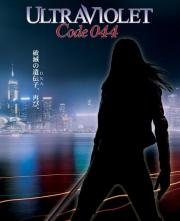 Ультрафиолет: Код 044 (Ultraviolet Code 044) 2008