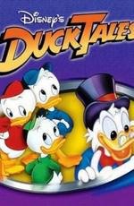 Утиные истории (Duck Tales) (1988)