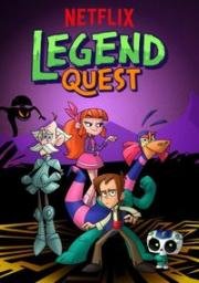 В поисках легенд (Legend Quest) (2017)