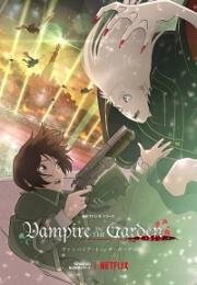 Вампир в саду (Vampire in the Garden) 2022