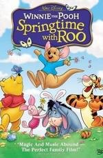 Винни Пух: Весенние денёчки с малышом Ру (Winnie The Pooh: Springtime With Roo) (2004)