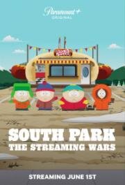 Южный Парк: Стриминговые войны (South Park: The Streaming Wars) 2022