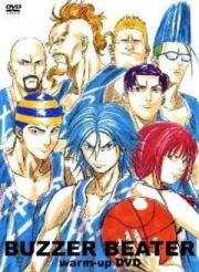 Забить на последней секунде (Buzzer Beater) 2005