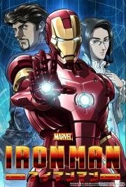 Железный Человек (Iron Man)