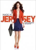 Сделано в Джерси (2012)