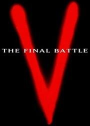 V: Последняя битва (1984)