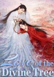 В Сендае растут деревья (2025)